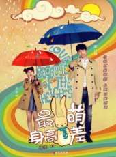 高以翔演過的電影電視劇線上看_影視作品大全_好看的明星