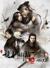 趙柯演過的電影電視劇線上看_影視作品大全_好看的明星
