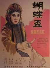 最新劇情電影_劇情電影大全/排行榜_好看的電影