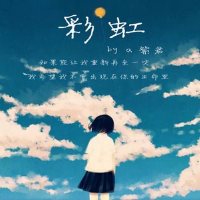 阿紫君歌曲歌詞大全_阿紫君最新歌曲歌詞