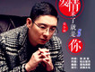且行且歌歌詞_莫小浪且行且歌歌詞