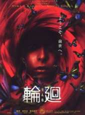 杉本哲太演過的電影電視劇線上看_影視作品大全_好看的明星