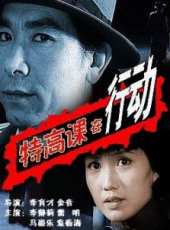 郭法曾演過的電影電視劇線上看_影視作品大全_好看的明星