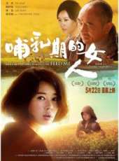 陶澤如演過的電影電視劇線上看_影視作品大全_好看的明星