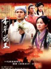 陳秀珠演過的電影電視劇線上看_影視作品大全_好看的明星