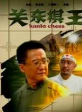 三浦研一演過的電影電視劇線上看_影視作品大全_好看的明星