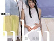 彭海桐歌曲歌詞大全_彭海桐最新歌曲歌詞