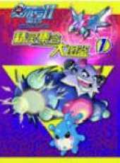 賽爾號2精靈合集動漫全集線上看_卡通片全集高清線上看 - 蟲蟲動漫