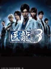 稻森泉演過的電影電視劇線上看_影視作品大全_好看的明星