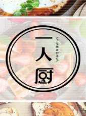 爽食行天下 2011最新一期線上看_全集完整版高清線上看 - 蟲蟲綜藝