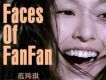 Faces Of FanFan CD3專輯_范瑋琪Faces Of FanFan CD3最新專輯