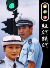 賈宏偉演過的電影電視劇線上看_影視作品大全_好看的明星