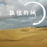 趙庭銳個人資料介紹_個人檔案(生日/星座/歌曲/專輯/MV作品)