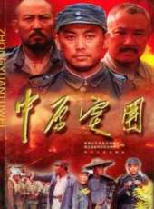 劉永演過的電影電視劇線上看_影視作品大全_好看的明星