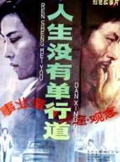 王剛演過的電影電視劇線上看_影視作品大全_好看的明星