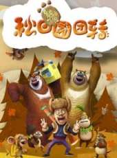 少年同盟第1季動漫全集線上看_卡通片全集高清線上看_好看的動漫