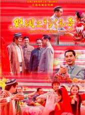 宋佳倫演過的電影電視劇線上看_影視作品大全_好看的明星