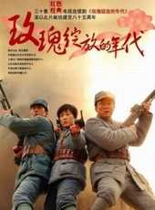 李琳最新電視劇_李琳電視劇作品全集線上看_好看的電視劇