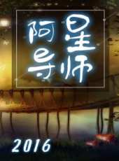北京評書大會最新一期線上看_全集完整版高清線上看_好看的綜藝