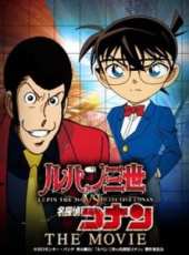 魯邦三世VS名偵探柯南 THE MOVIE線上看_高清完整版線上看_好看的電影