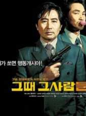 宋在河演過的電影電視劇線上看_影視作品大全_好看的明星