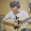 曹方瑞歌曲歌詞大全_曹方瑞最新歌曲歌詞