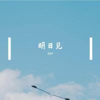 ZMY最新專輯_新專輯大全_專輯列表