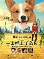 羅蘭最新電影_羅蘭電影全集線上看_好看的電影