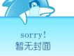 龍門陣歌曲歌詞大全_龍門陣最新歌曲歌詞
