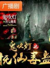 最新2020電視劇_好看的2020電視劇大全/排行榜 - 蟲蟲電視劇