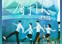 理想混蛋歌曲歌詞大全_理想混蛋最新歌曲歌詞