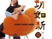 萬芳歌曲歌詞大全_萬芳最新歌曲歌詞