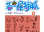 POO POO專輯_royster leePOO POO最新專輯