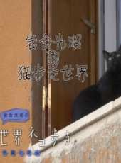 最新2012少兒卡通片_2012少兒卡通片大全/排行榜_好看的動漫