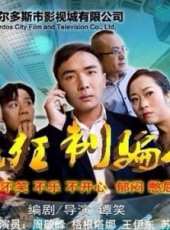 最新2015網路電影電影_2015網路電影電影大全/排行榜_好看的電影