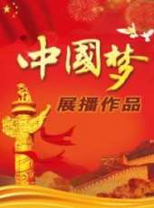 根兒線上看_高清完整版線上看_好看的電影