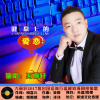 萬雨軒歌曲歌詞大全_萬雨軒最新歌曲歌詞
