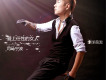 司馬寧波歌曲歌詞大全_司馬寧波最新歌曲歌詞