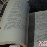 Corrosion&nbsp;Of圖片照片_Corrosion Of