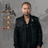 華峰歌曲歌詞大全_華峰最新歌曲歌詞