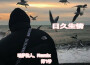 精彩哈郎最新歌曲_最熱專輯MV_圖片照片