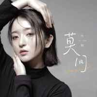 魚精最新歌曲_最熱專輯MV_圖片照片