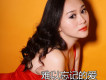 念晴歌曲歌詞大全_念晴最新歌曲歌詞