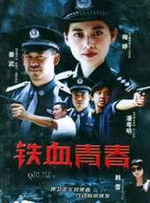 韓雨芹最新電視劇_韓雨芹電視劇作品全集線上看_好看的電視劇