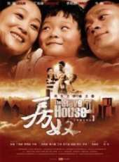 陳瑾演過的電影電視劇線上看_影視作品大全_好看的明星