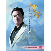 顏雄心歌曲歌詞大全_顏雄心最新歌曲歌詞