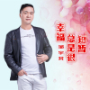 鄒宇梵歌曲歌詞大全_鄒宇梵最新歌曲歌詞