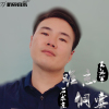 難忘侗寨
