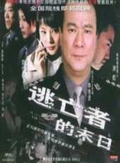 李修賢最新電影_李修賢電影全集線上看_好看的電影