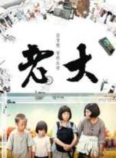最新2013生活電視劇_好看的2013生活電視劇大全/排行榜_好看的電視劇